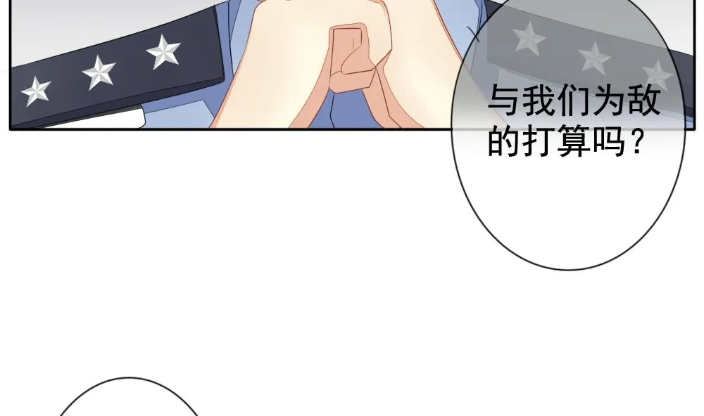 第079话 天朝血猎公会 1 第10页