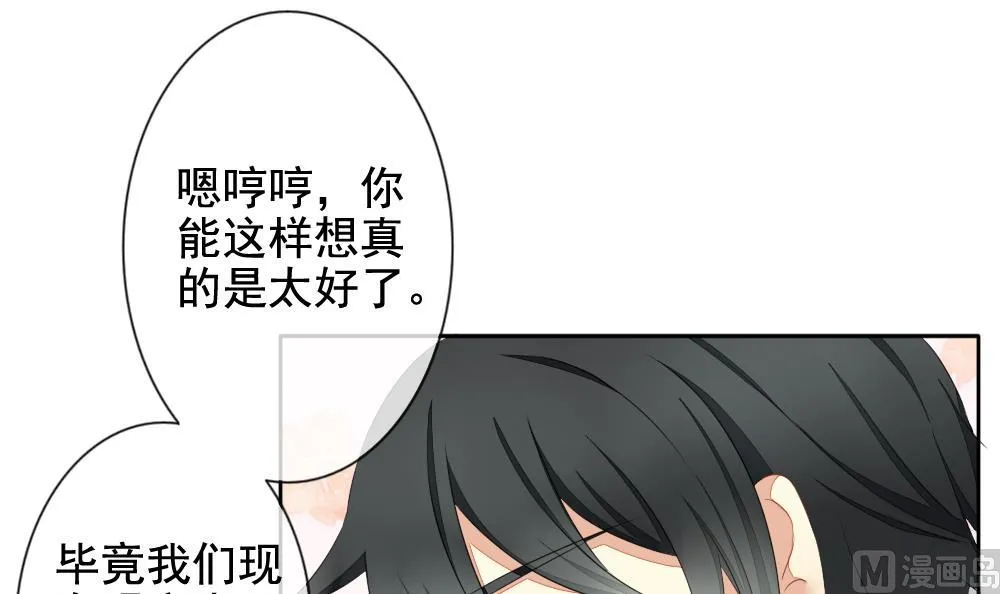 第079话 天朝血猎公会 1 第15页