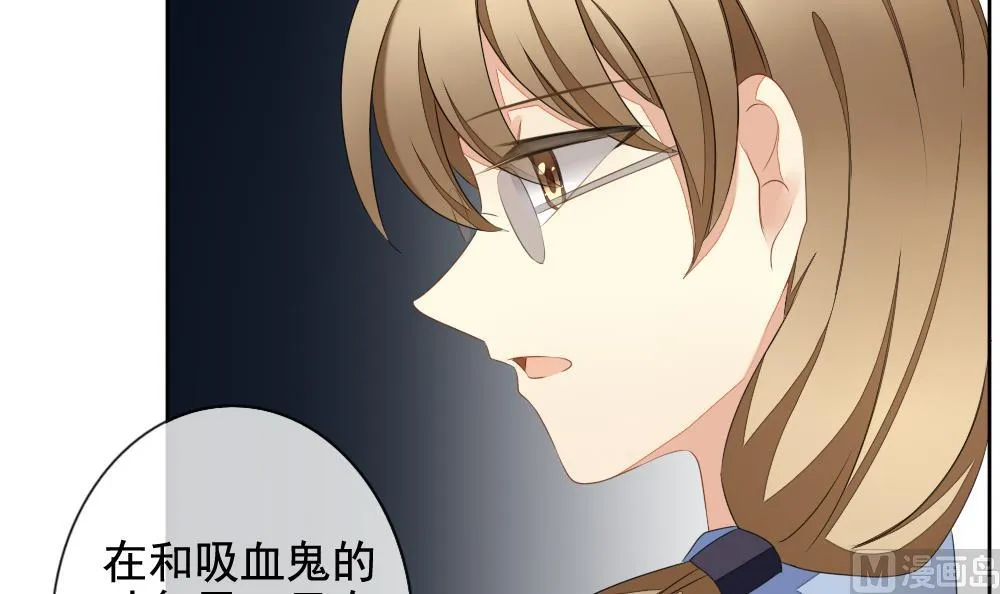 第079话 天朝血猎公会 1 第42页