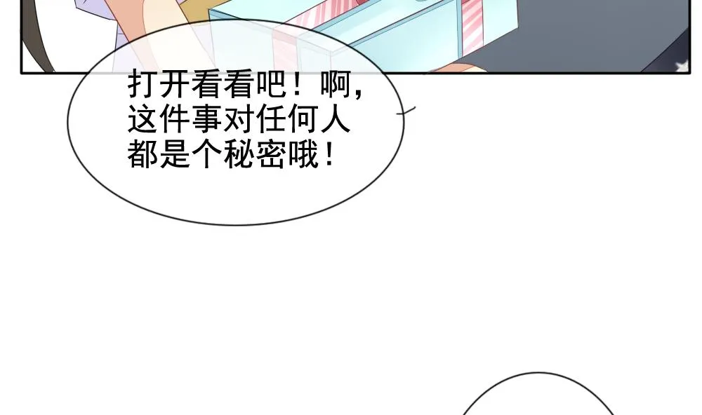 第079话 天朝血猎公会 1 第56页