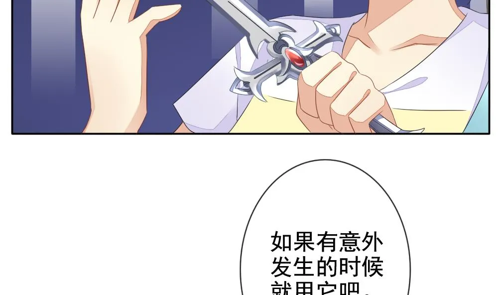第079话 天朝血猎公会 1 第62页