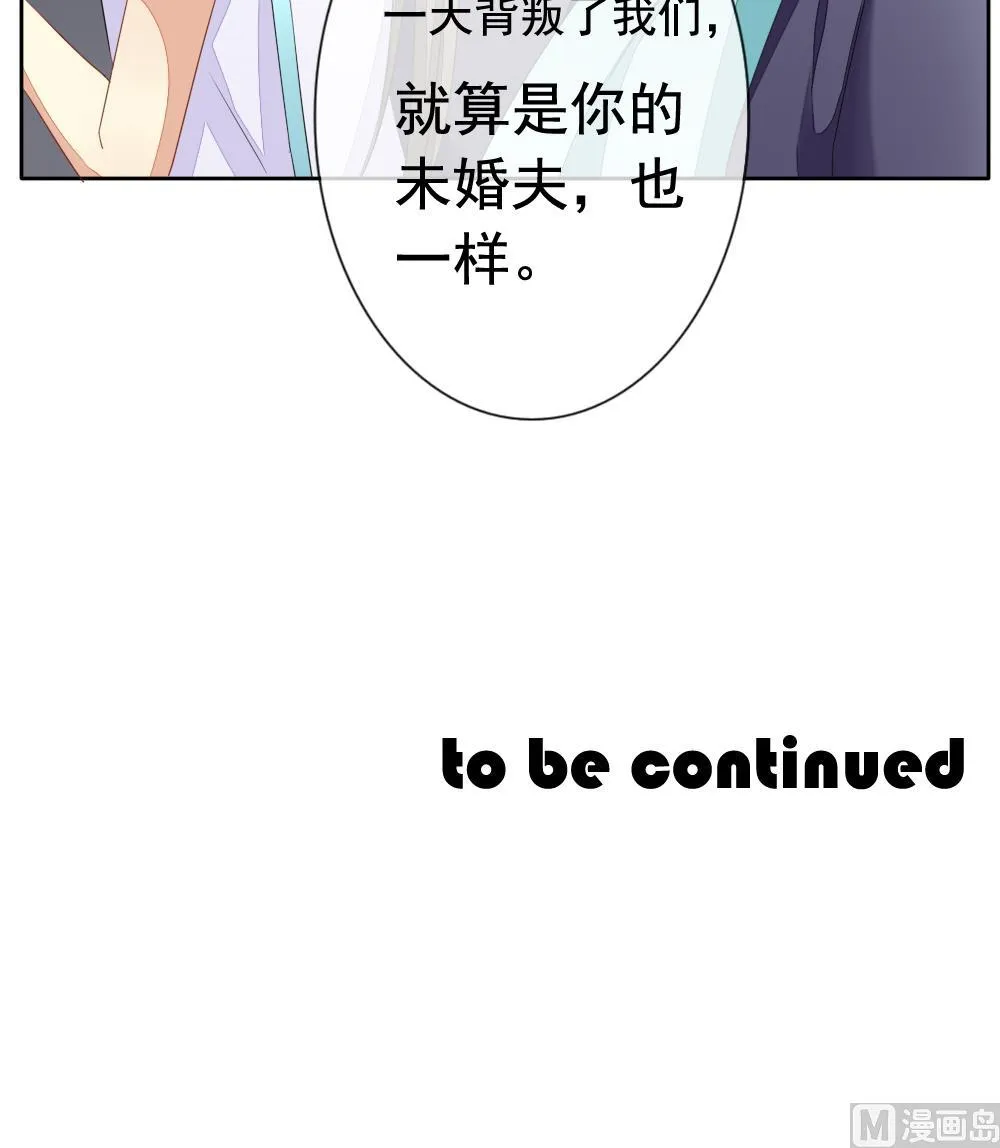 第079话 天朝血猎公会 1 第66页