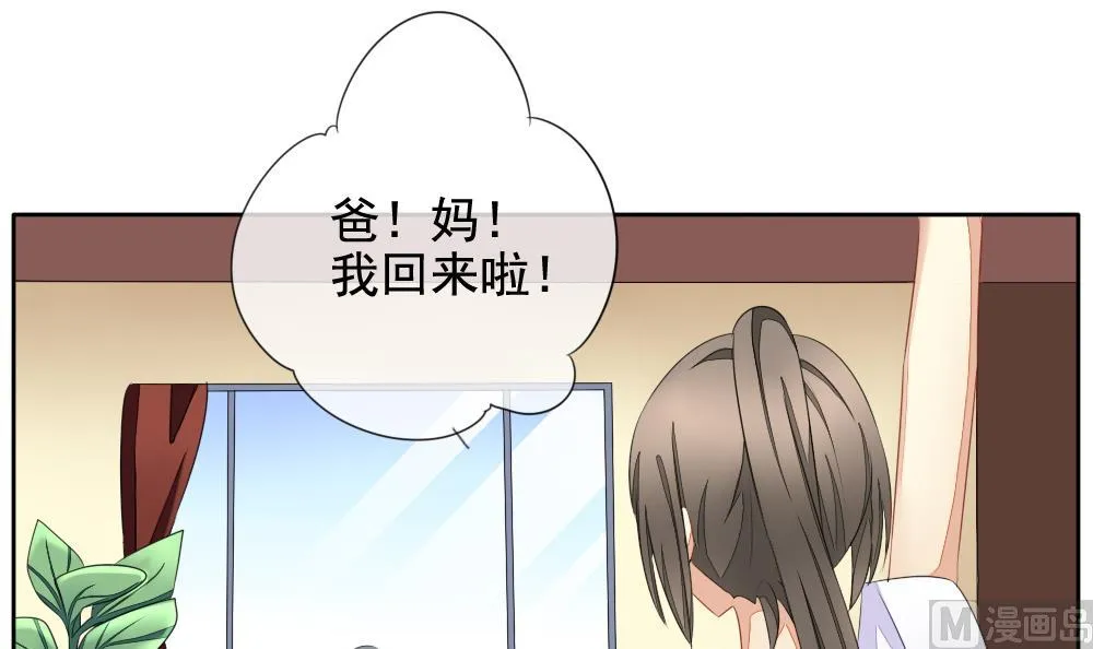 第080话 天朝血猎公会 2 第3页