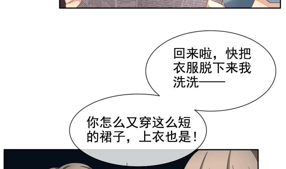 第080话 天朝血猎公会 2 第7页