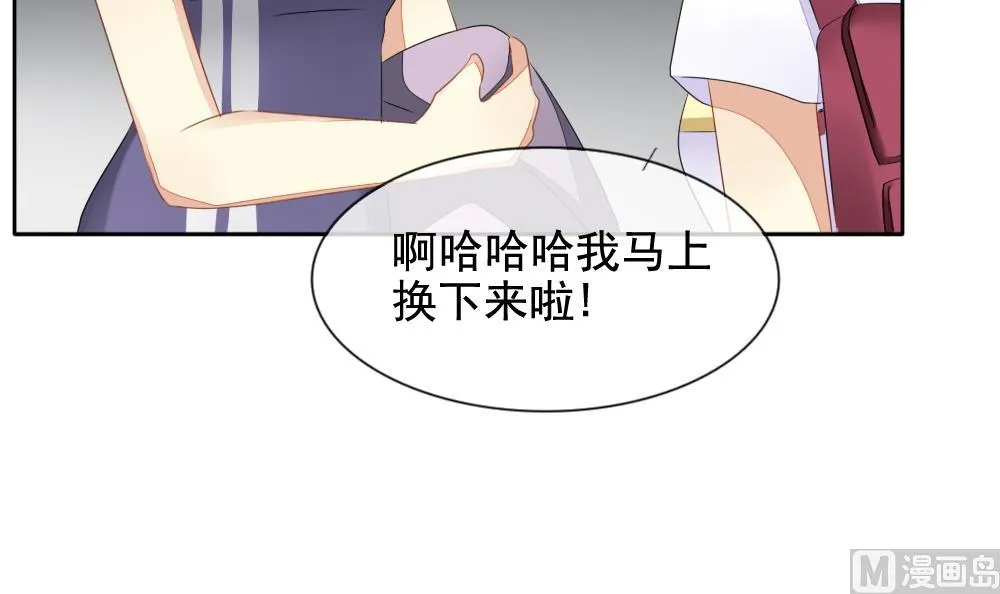 第080话 天朝血猎公会 2 第9页
