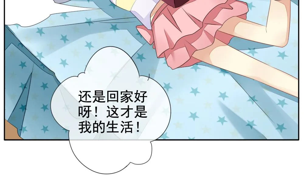第080话 天朝血猎公会 2 第11页