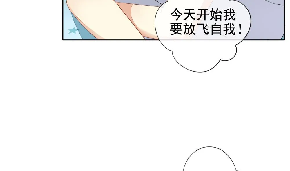 第080话 天朝血猎公会 2 第14页