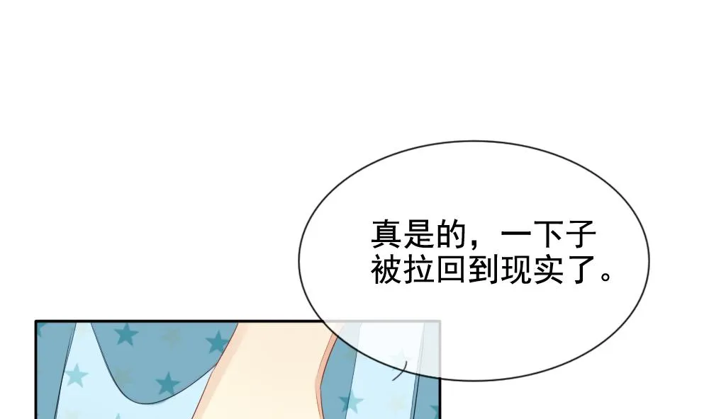 第080话 天朝血猎公会 2 第19页