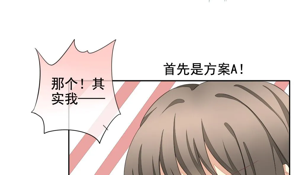 第080话 天朝血猎公会 2 第32页
