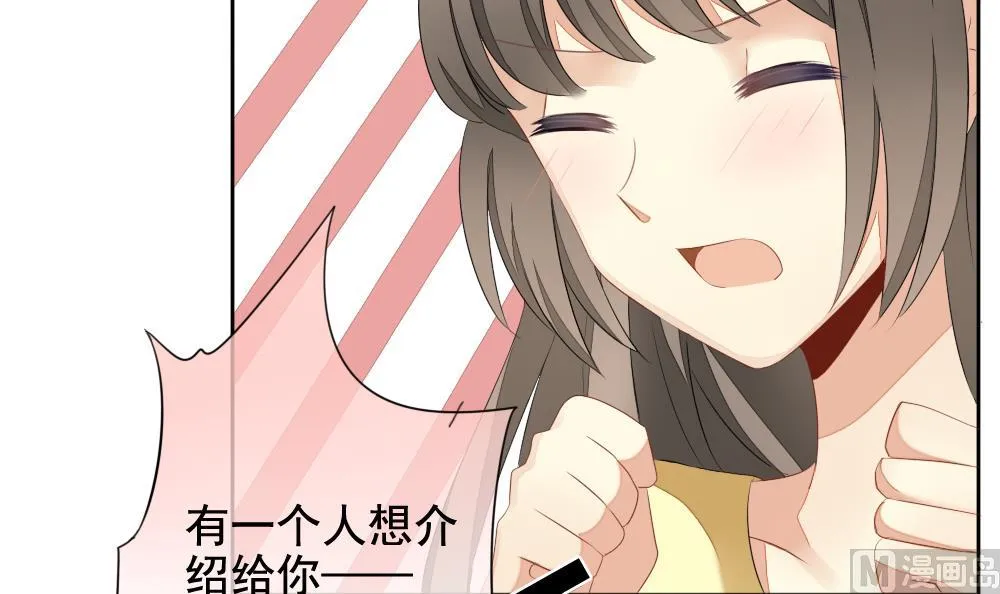 第080话 天朝血猎公会 2 第33页