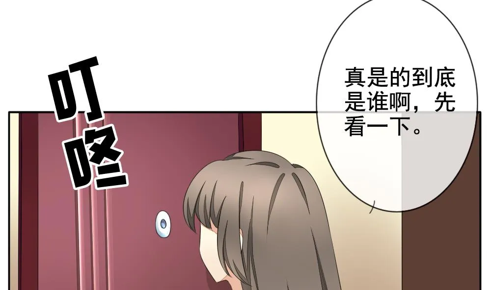 第080话 天朝血猎公会 2 第37页