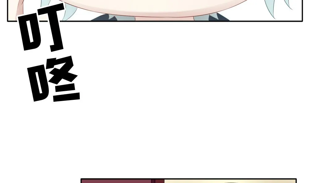 第080话 天朝血猎公会 2 第41页