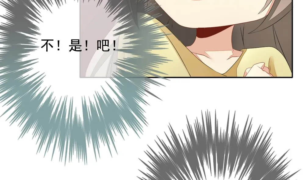 第080话 天朝血猎公会 2 第43页