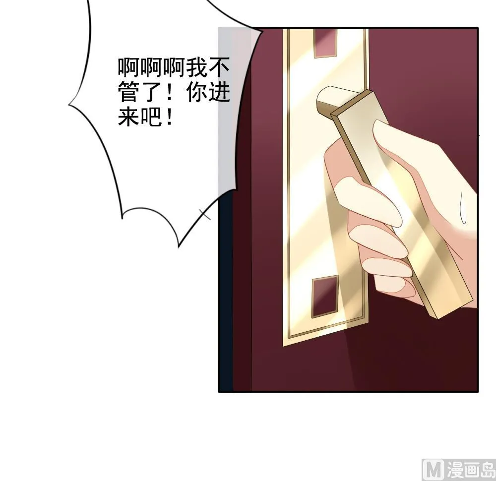 第080话 天朝血猎公会 2 第48页