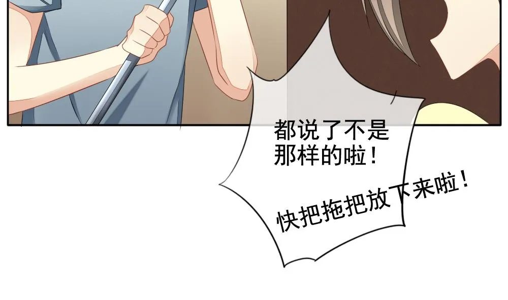 第080话 天朝血猎公会 2 第58页