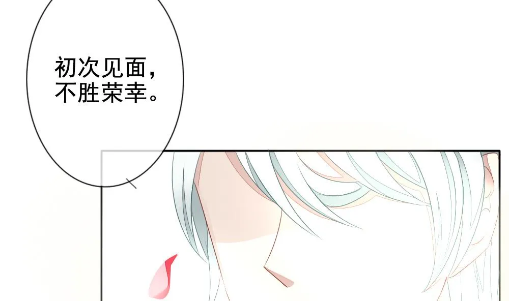 第080话 天朝血猎公会 2 第64页