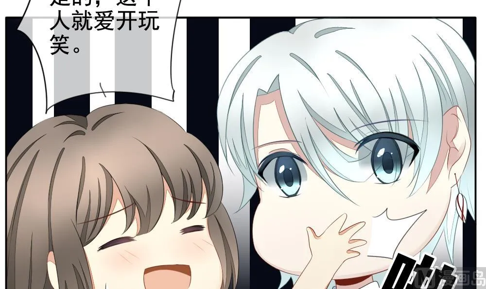 第081话 天朝血猎公会 3 第12页