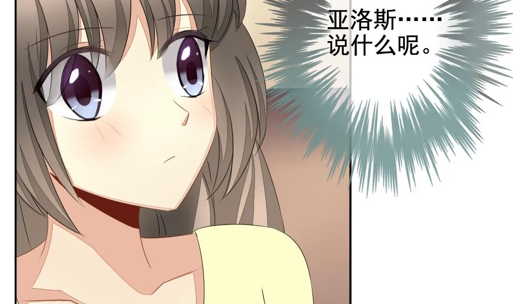 第081话 天朝血猎公会 3 第32页