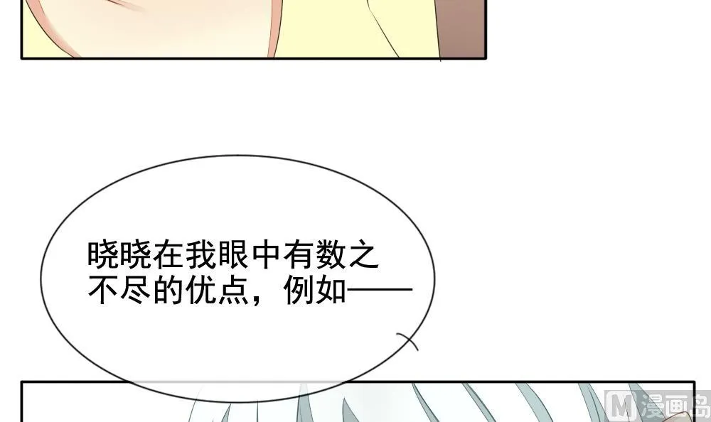 第081话 天朝血猎公会 3 第33页
