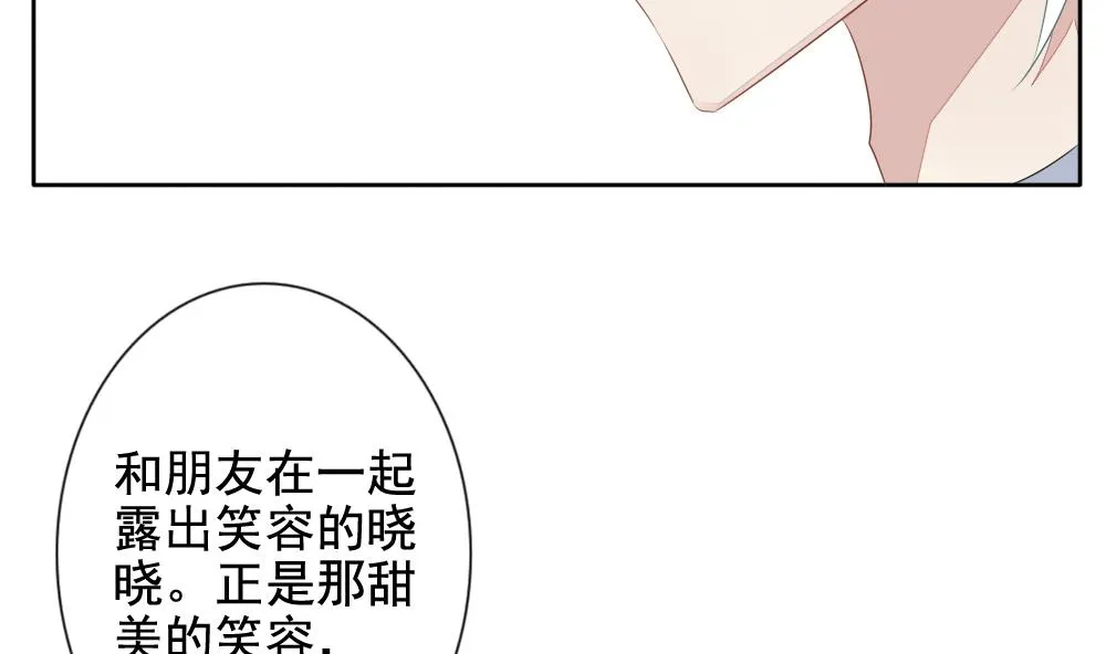 第081话 天朝血猎公会 3 第35页