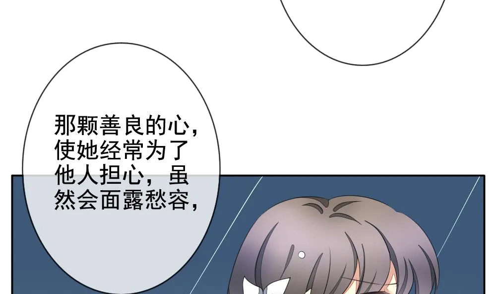 第081话 天朝血猎公会 3 第38页
