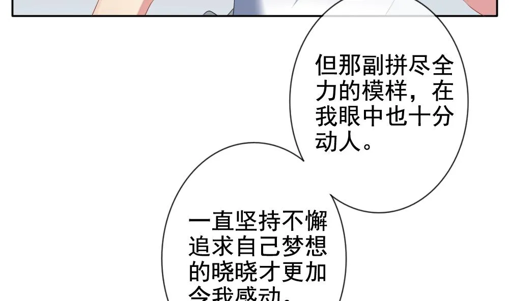 第081话 天朝血猎公会 3 第40页