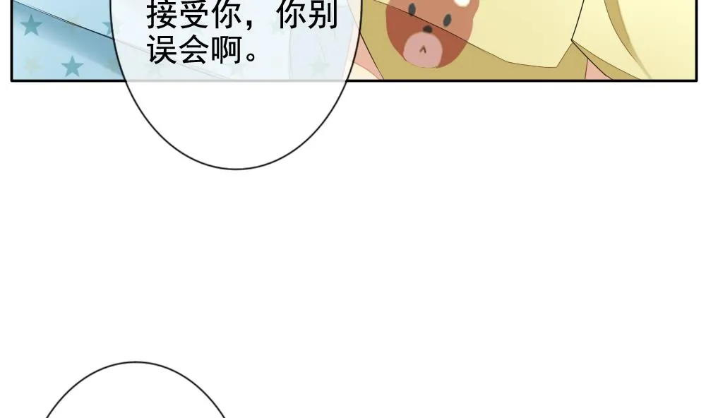 第081话 天朝血猎公会 3 第62页