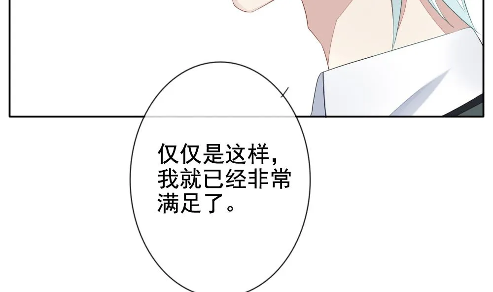第081话 天朝血猎公会 3 第67页