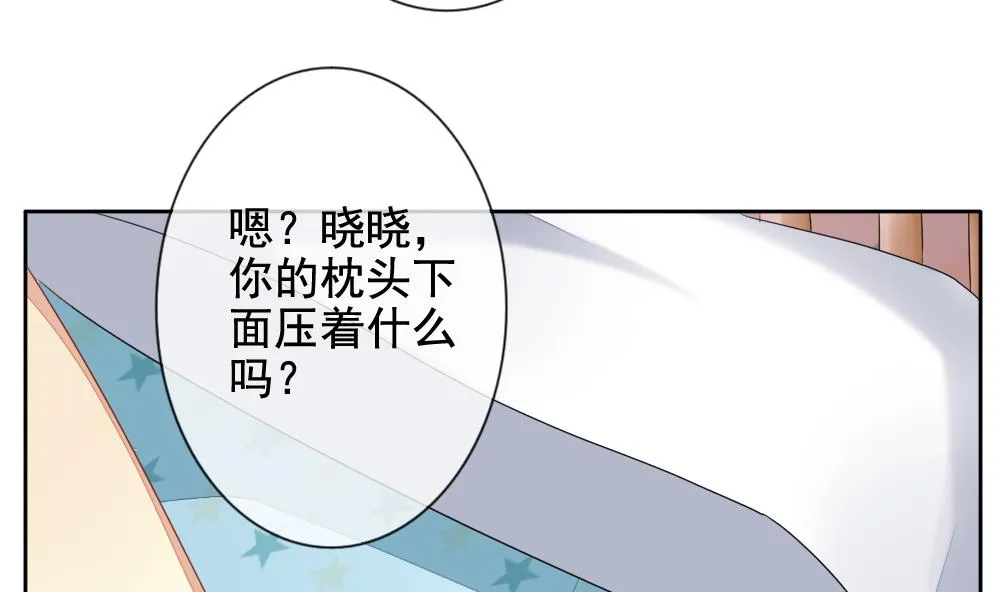 第081话 天朝血猎公会 3 第68页