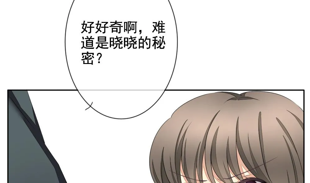 第081话 天朝血猎公会 3 第70页