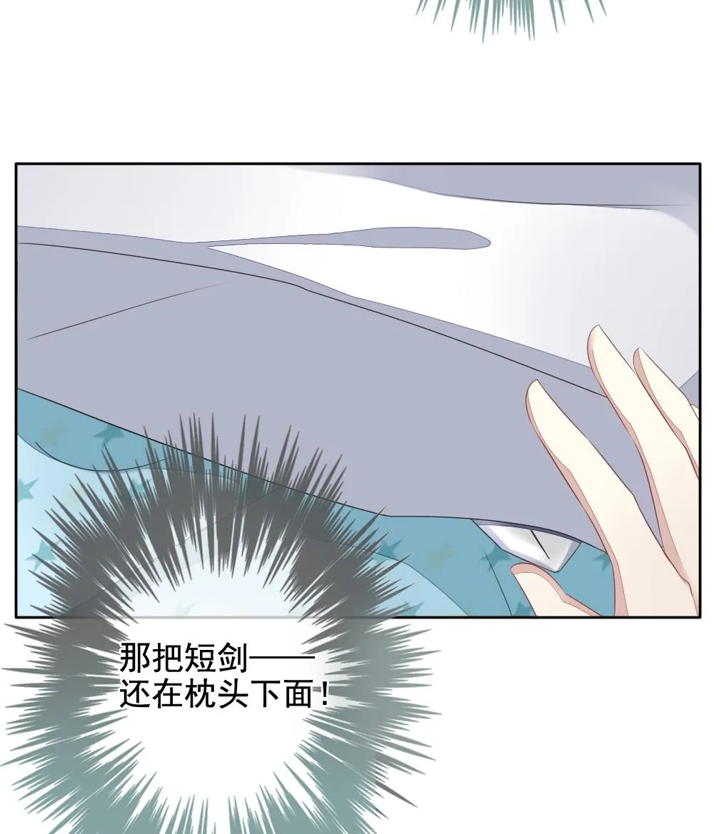 第081话 天朝血猎公会 3 第73页