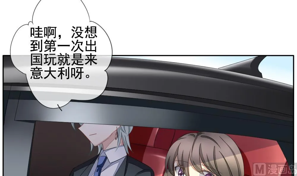 第083话 天朝血猎公会 5 第3页
