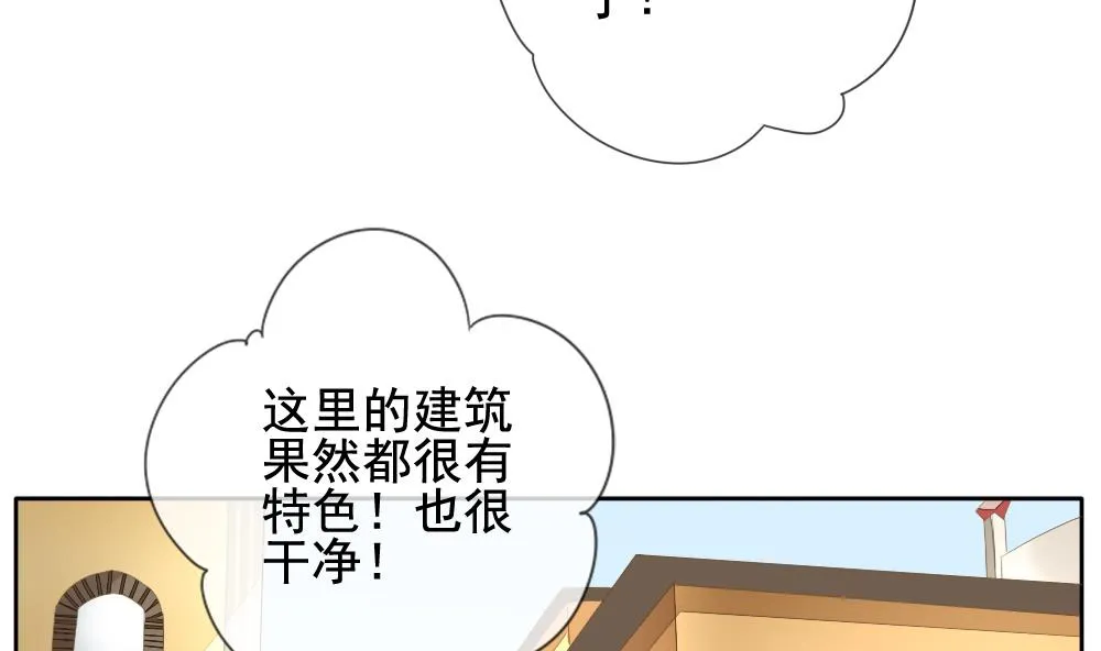 第083话 天朝血猎公会 5 第5页