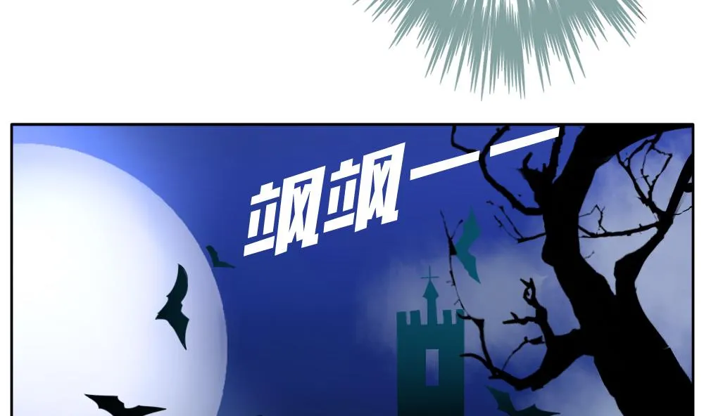 第083话 天朝血猎公会 5 第13页
