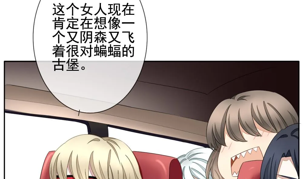 第083话 天朝血猎公会 5 第16页