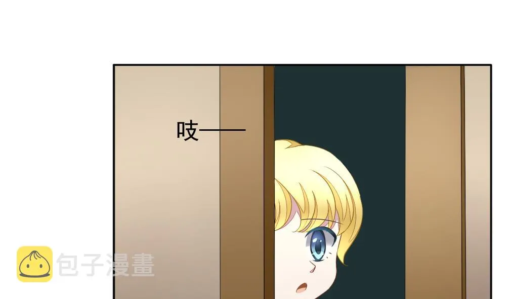 第083话 天朝血猎公会 5 第25页
