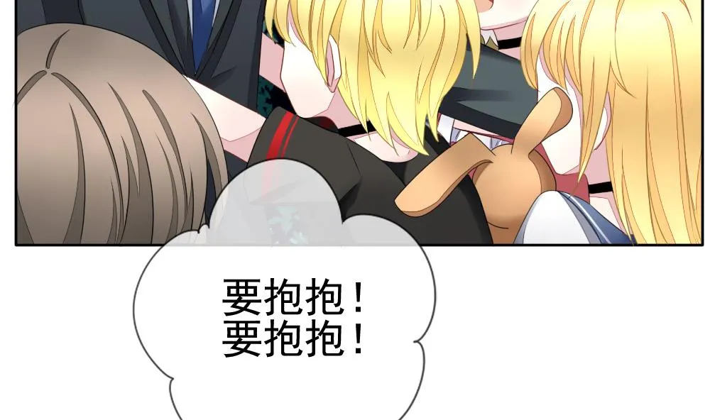 第083话 天朝血猎公会 5 第32页