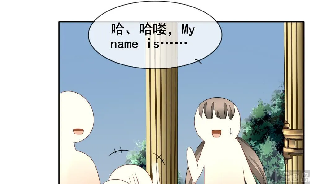 第083话 天朝血猎公会 5 第36页