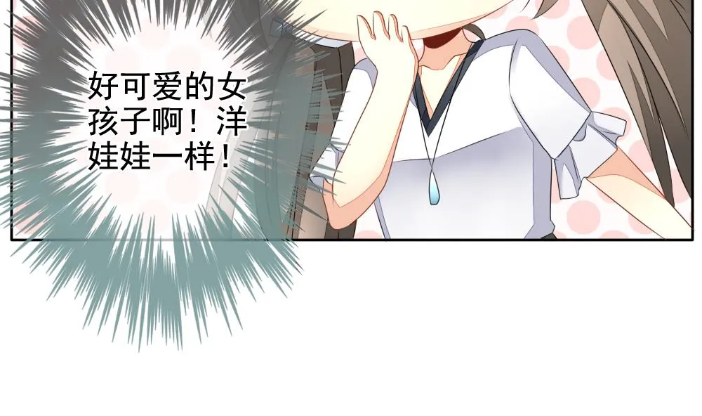 第083话 天朝血猎公会 5 第50页