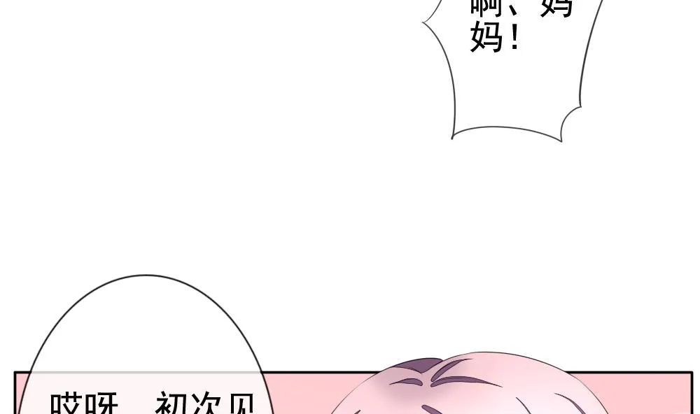 第083话 天朝血猎公会 5 第71页