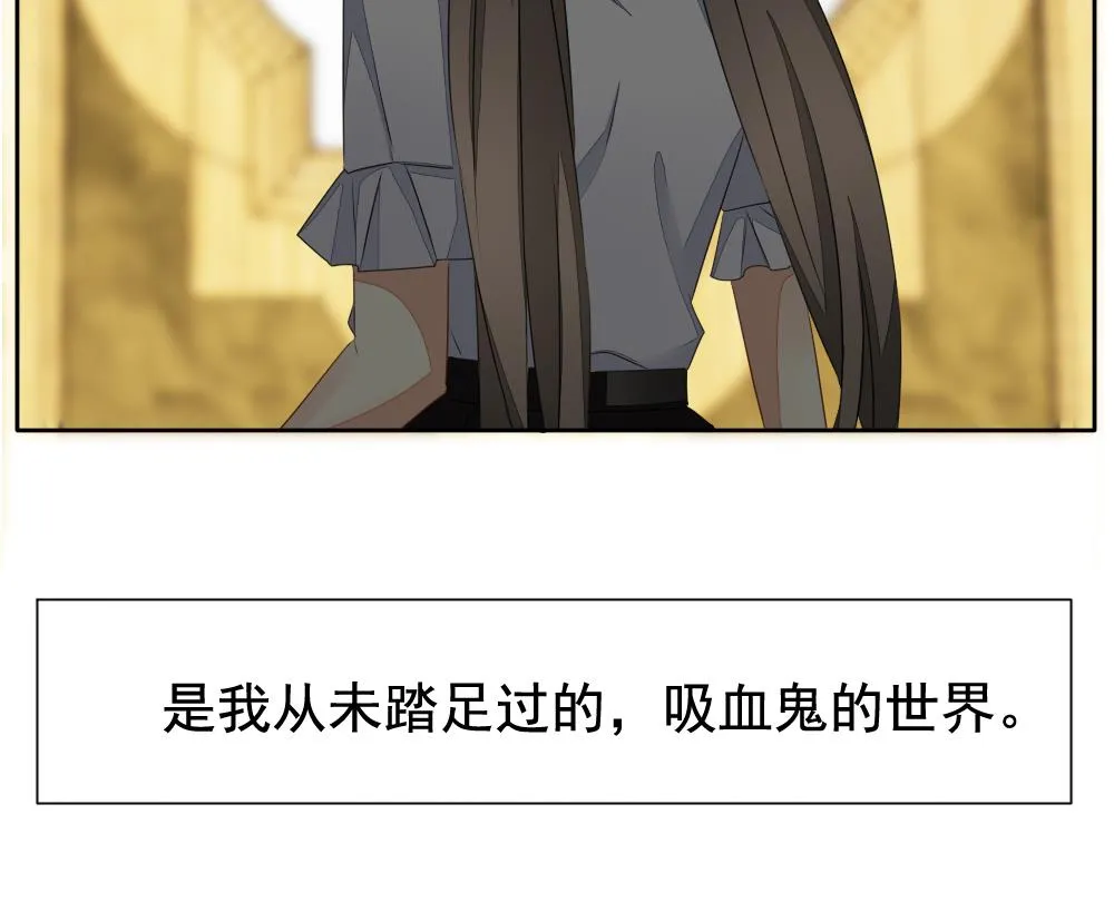 第083话 天朝血猎公会 5 第80页