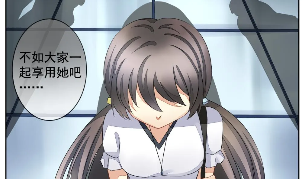 第084话 血族新娘 1 第26页