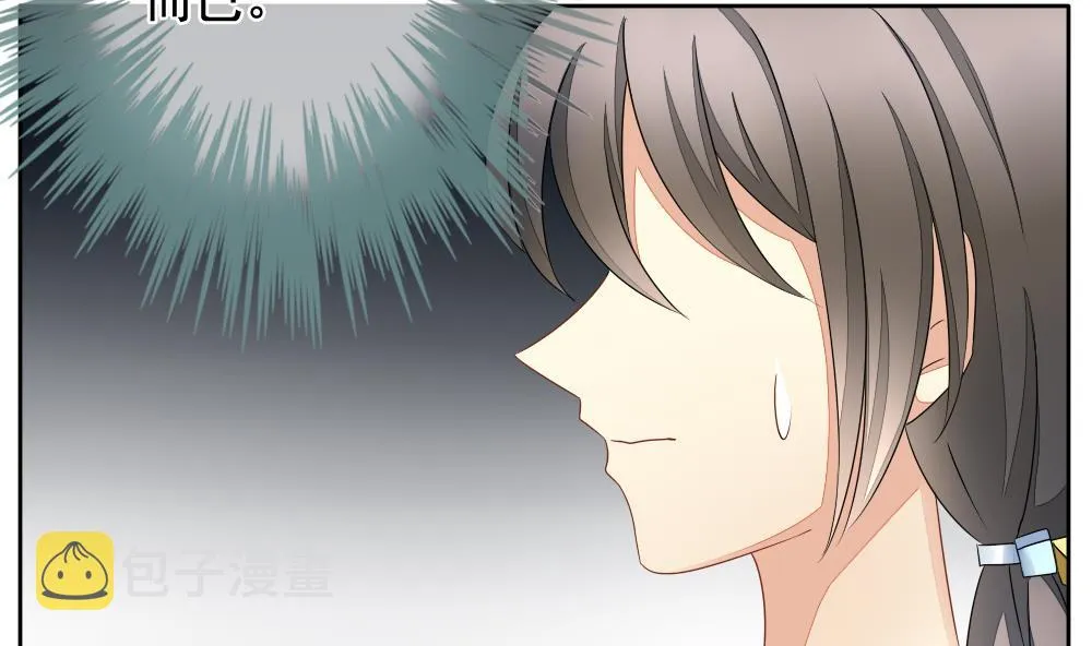第084话 血族新娘 1 第28页