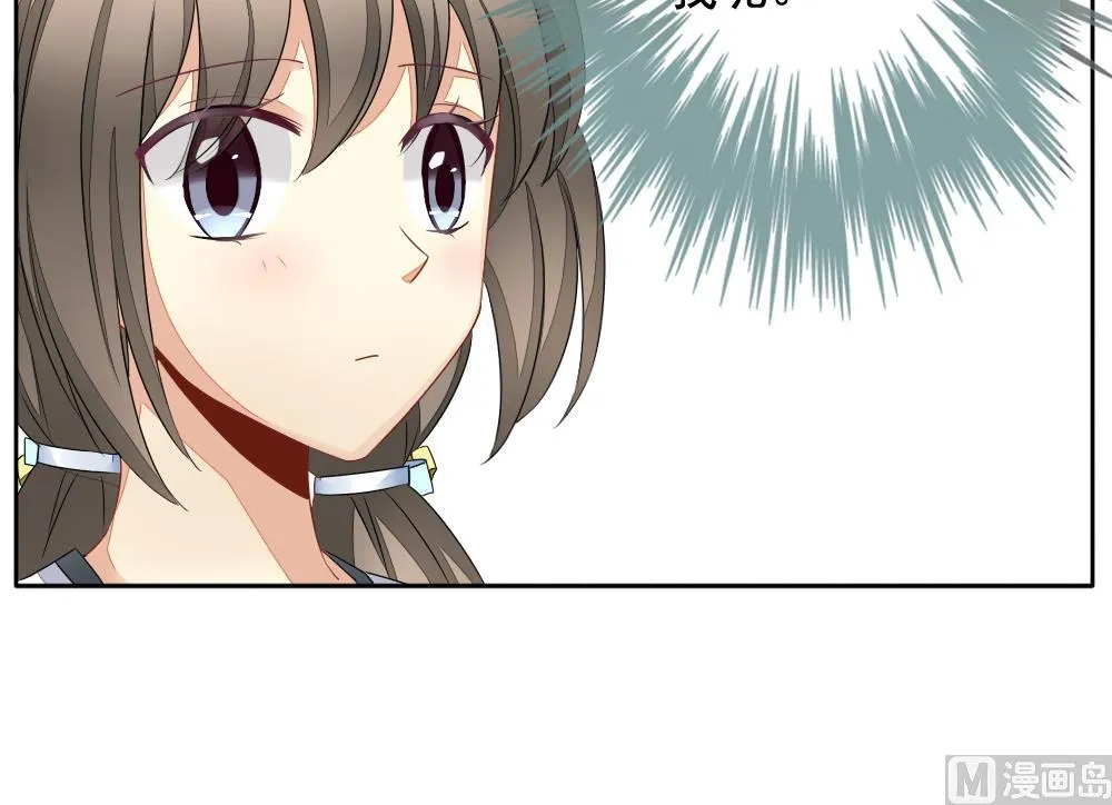 第084话 血族新娘 1 第39页