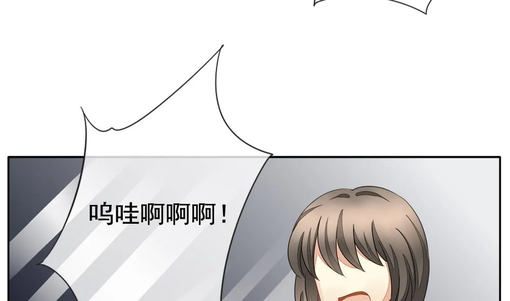第084话 血族新娘 1 第44页