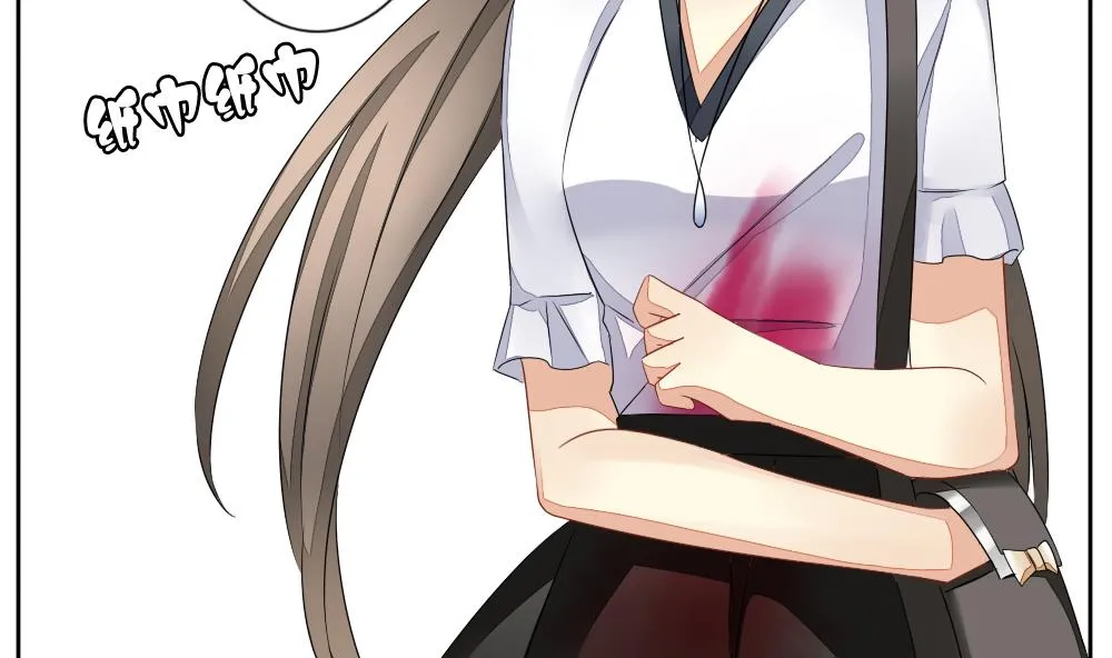 第084话 血族新娘 1 第55页