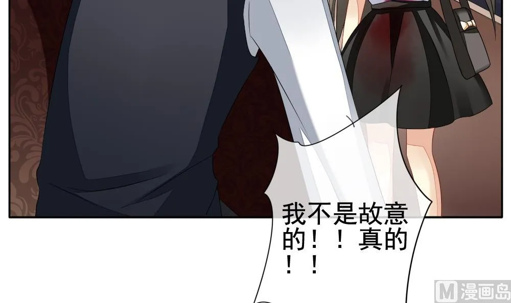 第084话 血族新娘 1 第63页