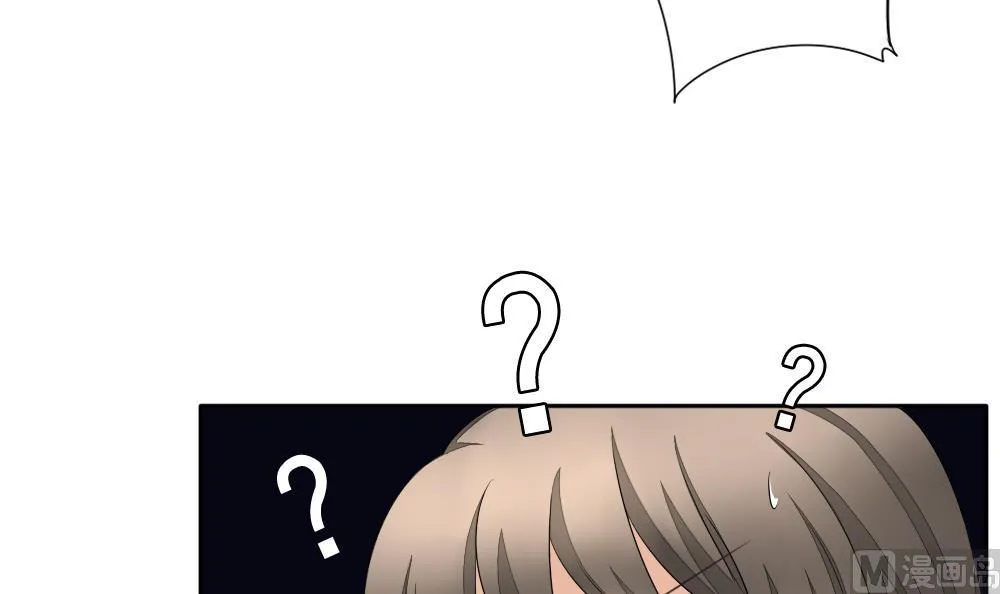 第084话 血族新娘 1 第66页