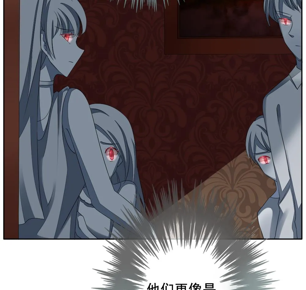 第084话 血族新娘 1 第74页