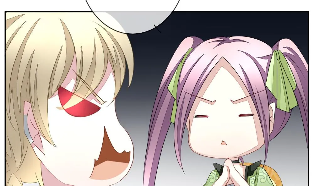 第085话 血族新娘 2 第17页